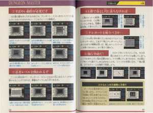 Dungeon Master Strategy Of Victory (Japan) - Pages 052-053 Dungeon Master Strategy Of Victory (Japan) - Pages 052-053