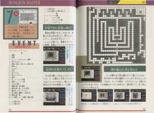 Dungeon Master Strategy Of Victory (Japan) - Pages 054-055 Dungeon Master Strategy Of Victory (Japan) - Pages 054-055