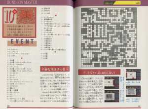 Dungeon Master Strategy Of Victory (Japan) - Pages 062-063 Dungeon Master Strategy Of Victory (Japan) - Pages 062-063