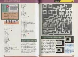 Dungeon Master Strategy Of Victory (Japan) - Pages 066-067 Dungeon Master Strategy Of Victory (Japan) - Pages 066-067