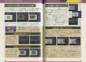 Dungeon Master Strategy Of Victory (Japan) - Pages 068-069 Dungeon Master Strategy Of Victory (Japan) - Pages 068-069