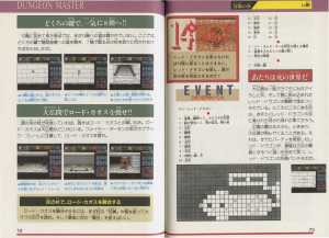 Dungeon Master Strategy Of Victory (Japan) - Pages 074-075 Dungeon Master Strategy Of Victory (Japan) - Pages 074-075