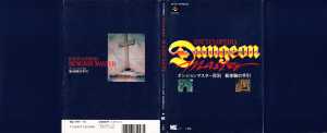 Encyclopedia Dungeon Master New Guidance (Japan) - Dust Jacket Front Encyclopedia Dungeon Master New Guidance (Japan) - Dust Jacket Front