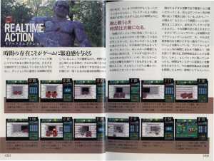 Encyclopedia Dungeon Master New Guidance (Japan) - Pages 022-023 Encyclopedia Dungeon Master New Guidance (Japan) - Pages 022-023