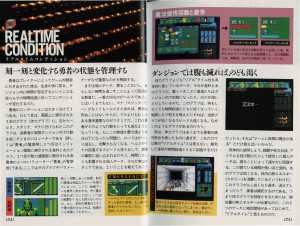 Encyclopedia Dungeon Master New Guidance (Japan) - Pages 024-025 Encyclopedia Dungeon Master New Guidance (Japan) - Pages 024-025