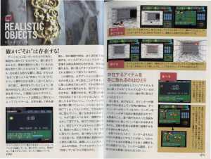 Encyclopedia Dungeon Master New Guidance (Japan) - Pages 026-027 Encyclopedia Dungeon Master New Guidance (Japan) - Pages 026-027