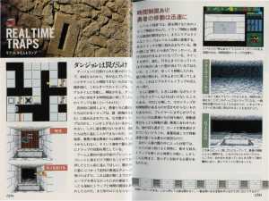 Encyclopedia Dungeon Master New Guidance (Japan) - Pages 028-029 Encyclopedia Dungeon Master New Guidance (Japan) - Pages 028-029