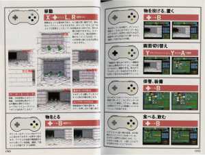 Encyclopedia Dungeon Master New Guidance (Japan) - Pages 036-037 Encyclopedia Dungeon Master New Guidance (Japan) - Pages 036-037