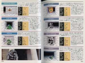 Encyclopedia Dungeon Master New Guidance (Japan) - Pages 060-061 Encyclopedia Dungeon Master New Guidance (Japan) - Pages 060-061