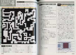 Encyclopedia Dungeon Master New Guidance (Japan) - Pages 100-101 Encyclopedia Dungeon Master New Guidance (Japan) - Pages 100-101
