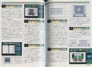 Encyclopedia Dungeon Master New Guidance (Japan) - Pages 102-103