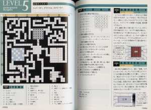 Encyclopedia Dungeon Master New Guidance (Japan) - Pages 104-105