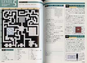 Encyclopedia Dungeon Master New Guidance (Japan) - Pages 104-105 Encyclopedia Dungeon Master New Guidance (Japan) - Pages 104-105