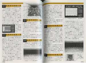 Encyclopedia Dungeon Master New Guidance (Japan) - Pages 106-107 Encyclopedia Dungeon Master New Guidance (Japan) - Pages 106-107