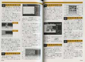 Encyclopedia Dungeon Master New Guidance (Japan) - Pages 134-135