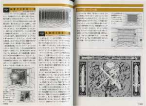 Encyclopedia Dungeon Master New Guidance (Japan) - Pages 138-139 Encyclopedia Dungeon Master New Guidance (Japan) - Pages 138-139