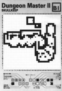 Official Guide Of Dungeon Master II Skullkeep (Japan) - Maps Page 001