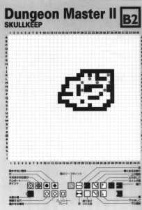 Official Guide Of Dungeon Master II Skullkeep (Japan) - Maps Page 002