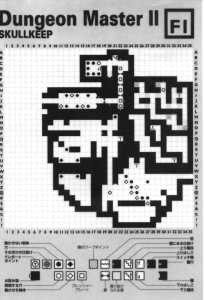 Official Guide Of Dungeon Master II Skullkeep (Japan) - Maps Page 003