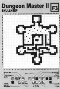 Official Guide Of Dungeon Master II Skullkeep (Japan) - Maps Page 005