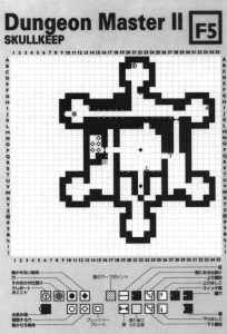 Official Guide Of Dungeon Master II Skullkeep (Japan) - Maps Page 007