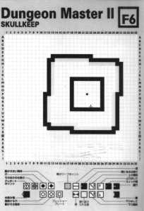 Official Guide Of Dungeon Master II Skullkeep (Japan) - Maps Page 008