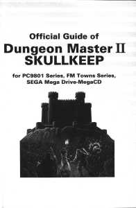Official Guide Of Dungeon Master II Skullkeep (Japan) - Page 005