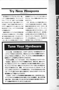 Official Guide Of Dungeon Master II Skullkeep (Japan) - Page 019