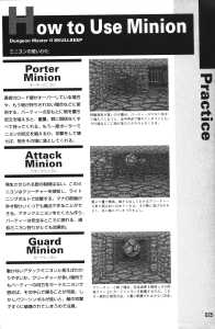 Official Guide Of Dungeon Master II Skullkeep (Japan) - Page 029