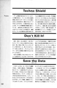 Official Guide Of Dungeon Master II Skullkeep (Japan) - Page 036