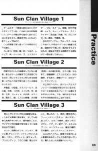 Official Guide Of Dungeon Master II Skullkeep (Japan) - Page 039