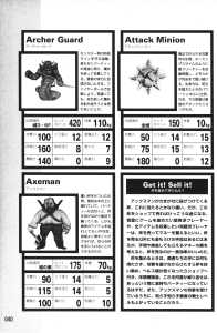 Official Guide Of Dungeon Master II Skullkeep (Japan) - Page 044