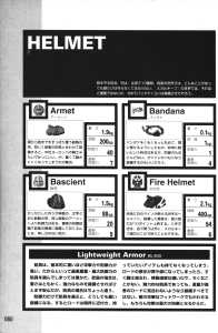 Official Guide Of Dungeon Master II Skullkeep (Japan) - Page 064