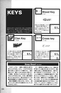 Official Guide Of Dungeon Master II Skullkeep (Japan) - Page 078