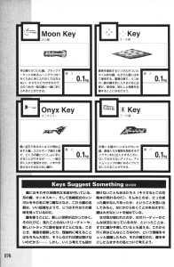 Official Guide Of Dungeon Master II Skullkeep (Japan) - Page 080