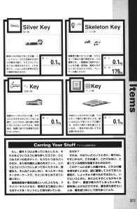 Official Guide Of Dungeon Master II Skullkeep (Japan) - Page 081