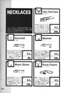 Official Guide Of Dungeon Master II Skullkeep (Japan) - Page 082