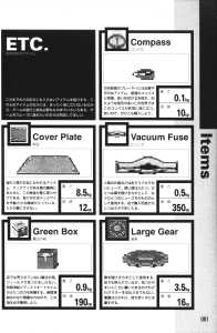 Official Guide Of Dungeon Master II Skullkeep (Japan) - Page 085