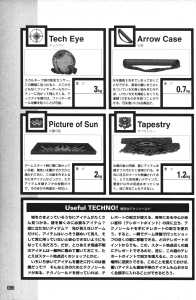 Official Guide Of Dungeon Master II Skullkeep (Japan) - Page 090