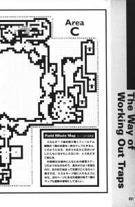 Official Guide Of Dungeon Master II Skullkeep (Japan) - Page 095