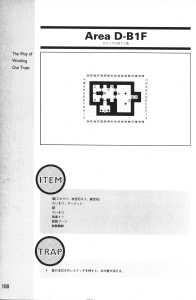 Official Guide Of Dungeon Master II Skullkeep (Japan) - Page 112
