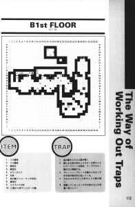 Official Guide Of Dungeon Master II Skullkeep (Japan) - Page 117