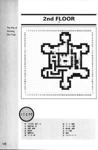 Official Guide Of Dungeon Master II Skullkeep (Japan) - Page 120