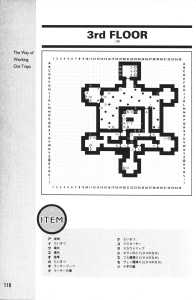 Official Guide Of Dungeon Master II Skullkeep (Japan) - Page 122