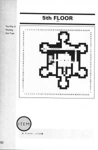 Official Guide Of Dungeon Master II Skullkeep (Japan) - Page 126