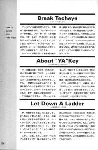 Official Guide Of Dungeon Master II Skullkeep (Japan) - Page 138