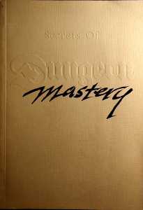 Secrets Of Dungeon Mastery (USA) - Cover Front