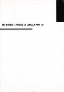The Complete Works Of Dungeon Master (Japan) - Cover Front
