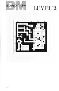 The Complete Works Of Dungeon Master (Japan) - Page 122