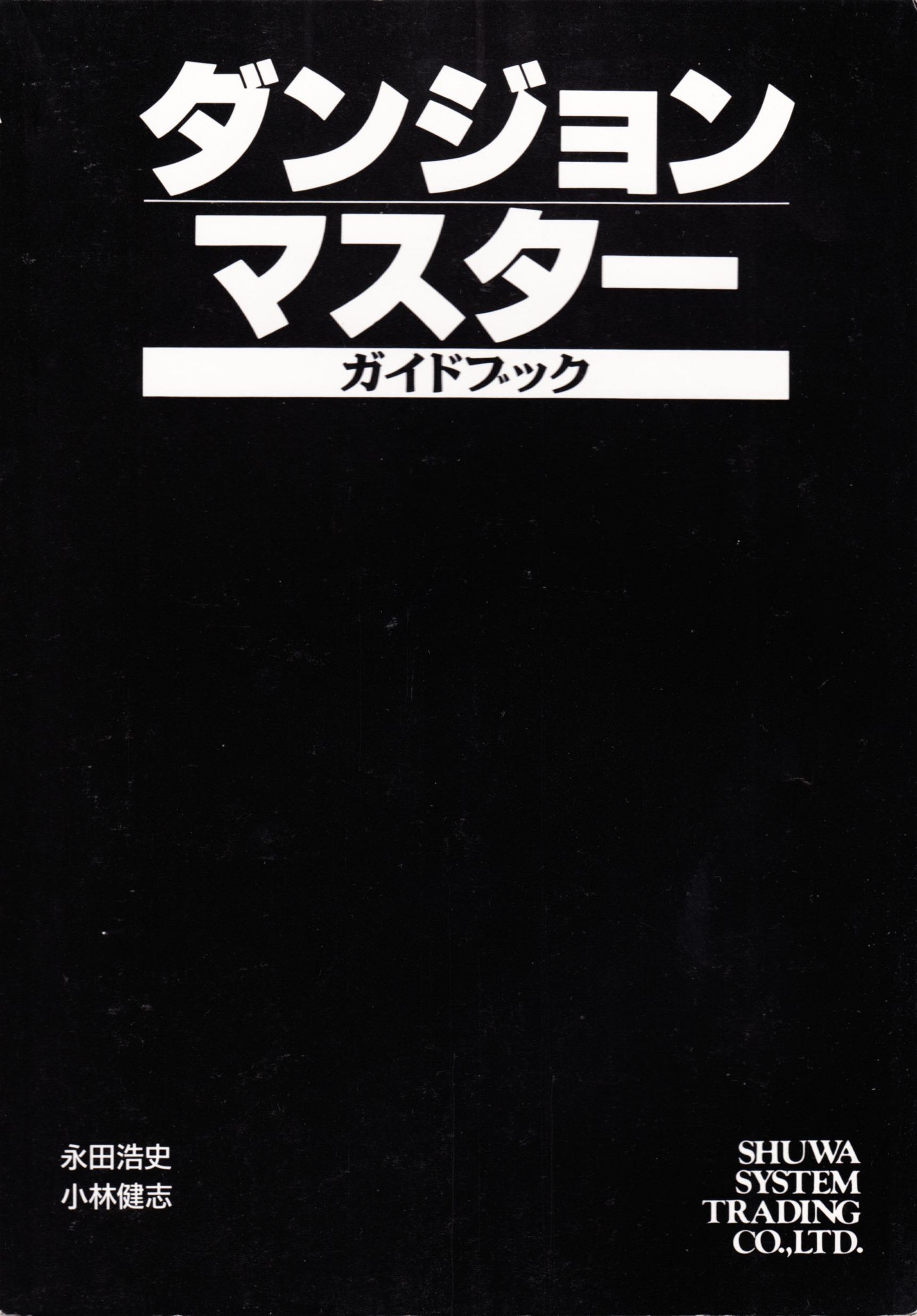 中外医学社 | 書籍詳細 - 医学